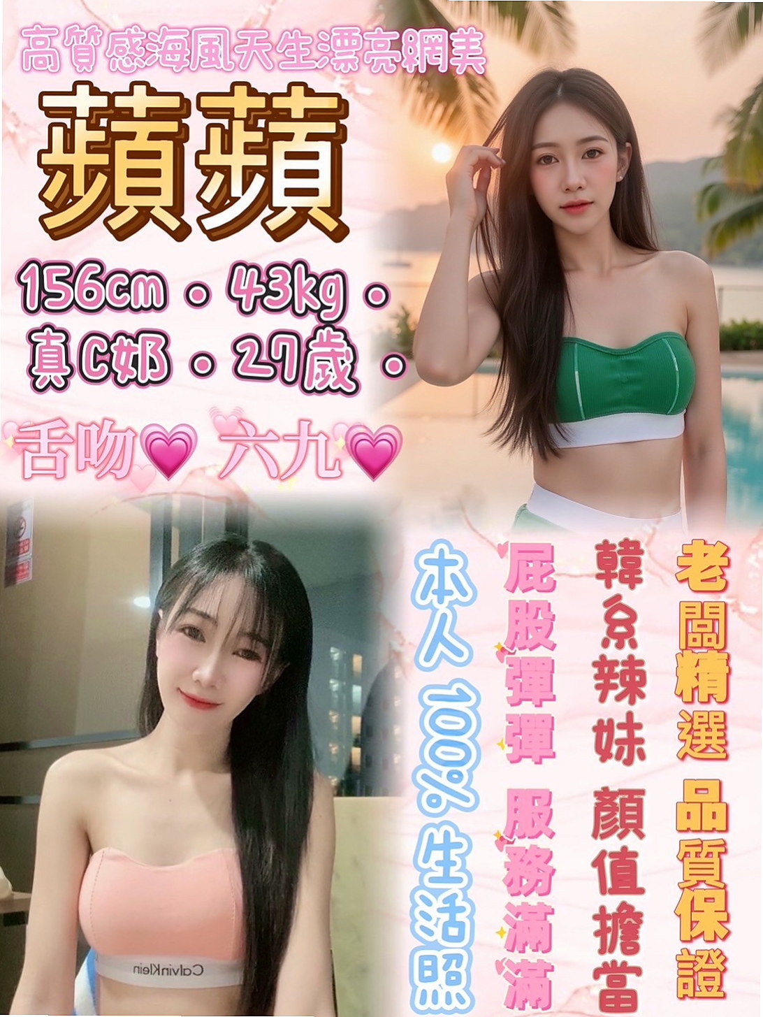 基隆定點茶評價心得：真實使用體驗分享