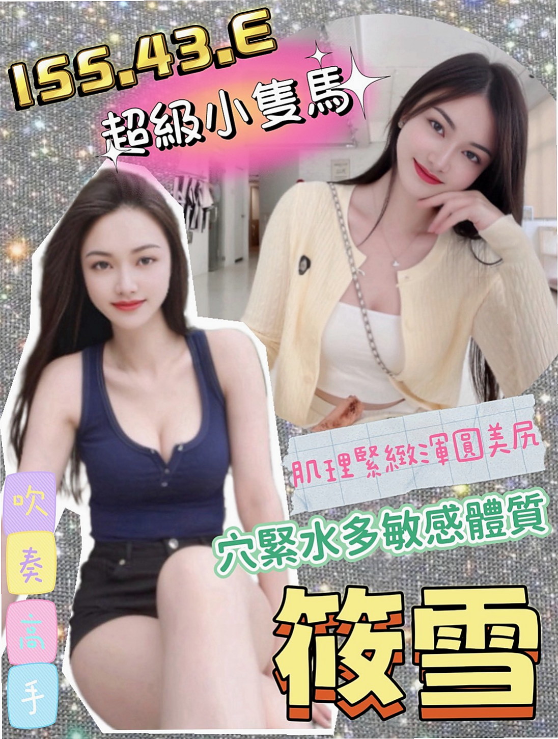 屏東外約茶常見問題FAQ，一次解答所有疑惑